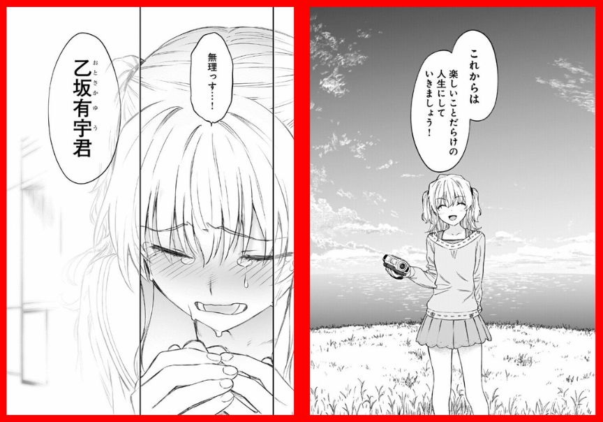 Manga Adaptations image
