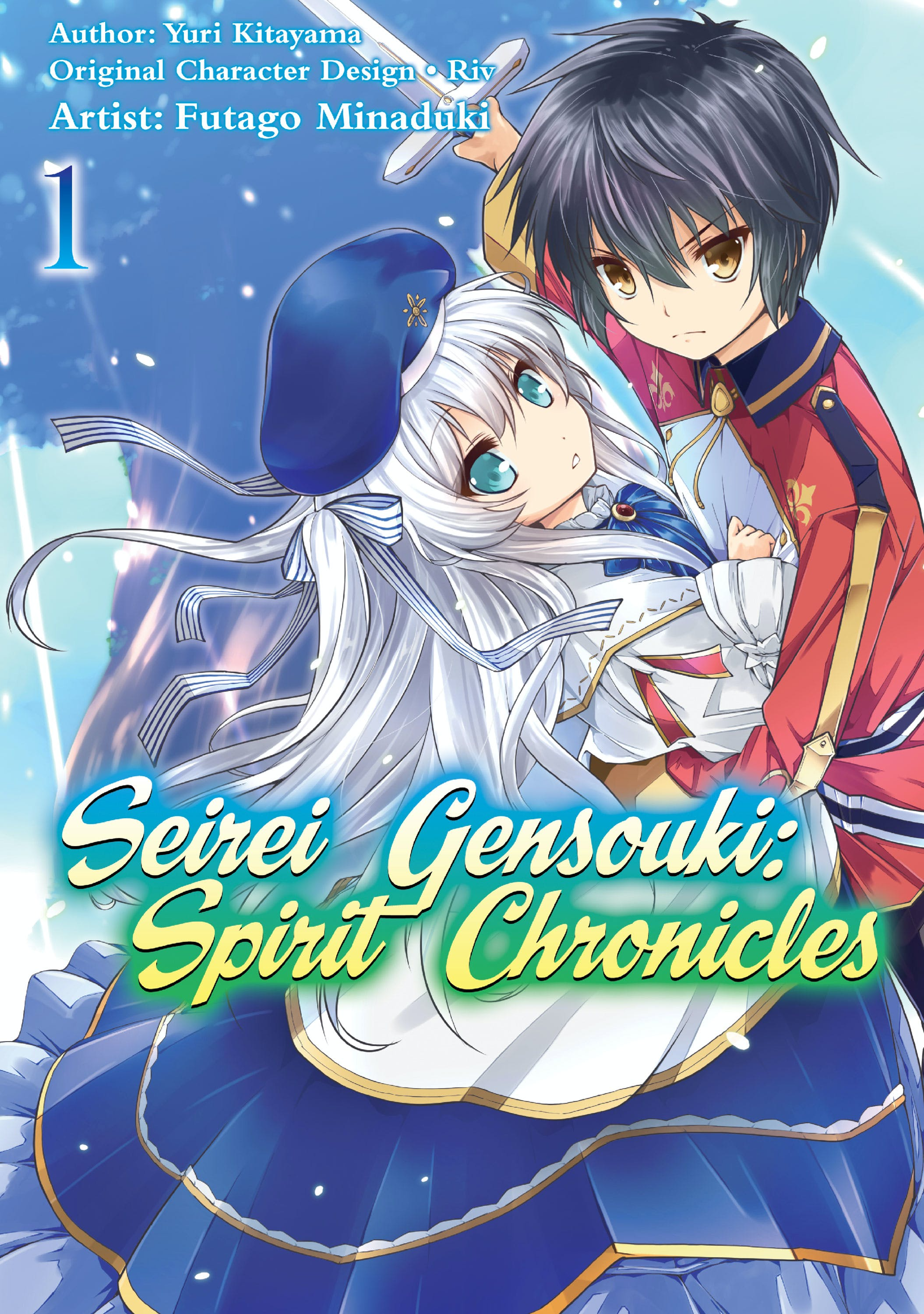Seirei Gensouki Spirit Chronicles