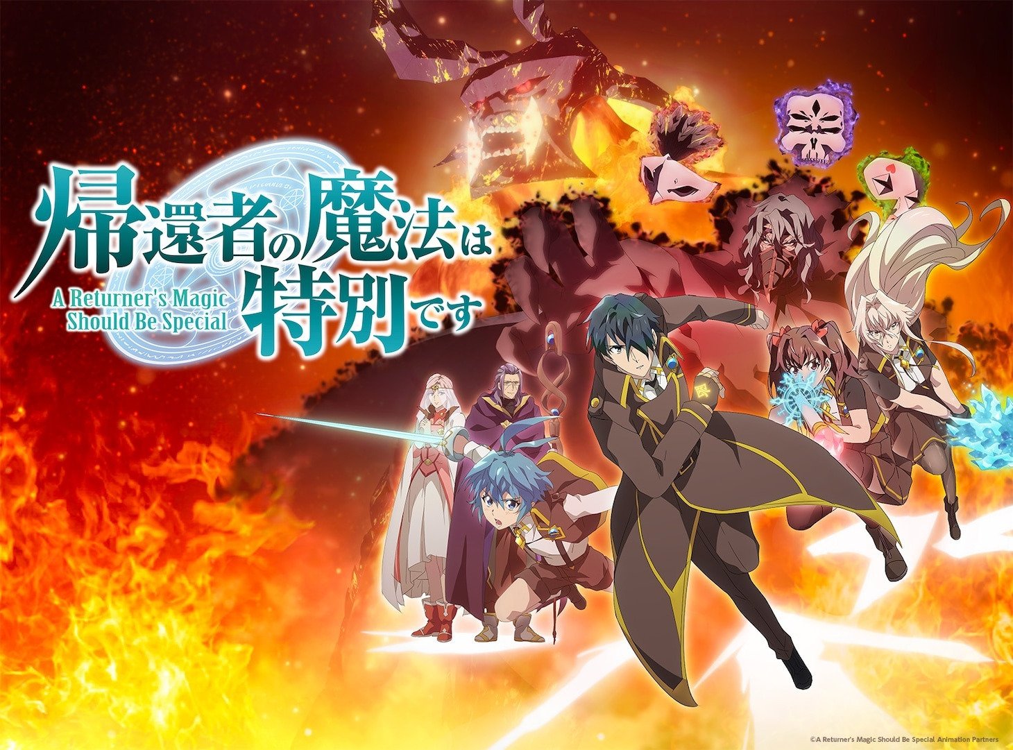 A Returners Magic Should Be Special Season 2 jpg