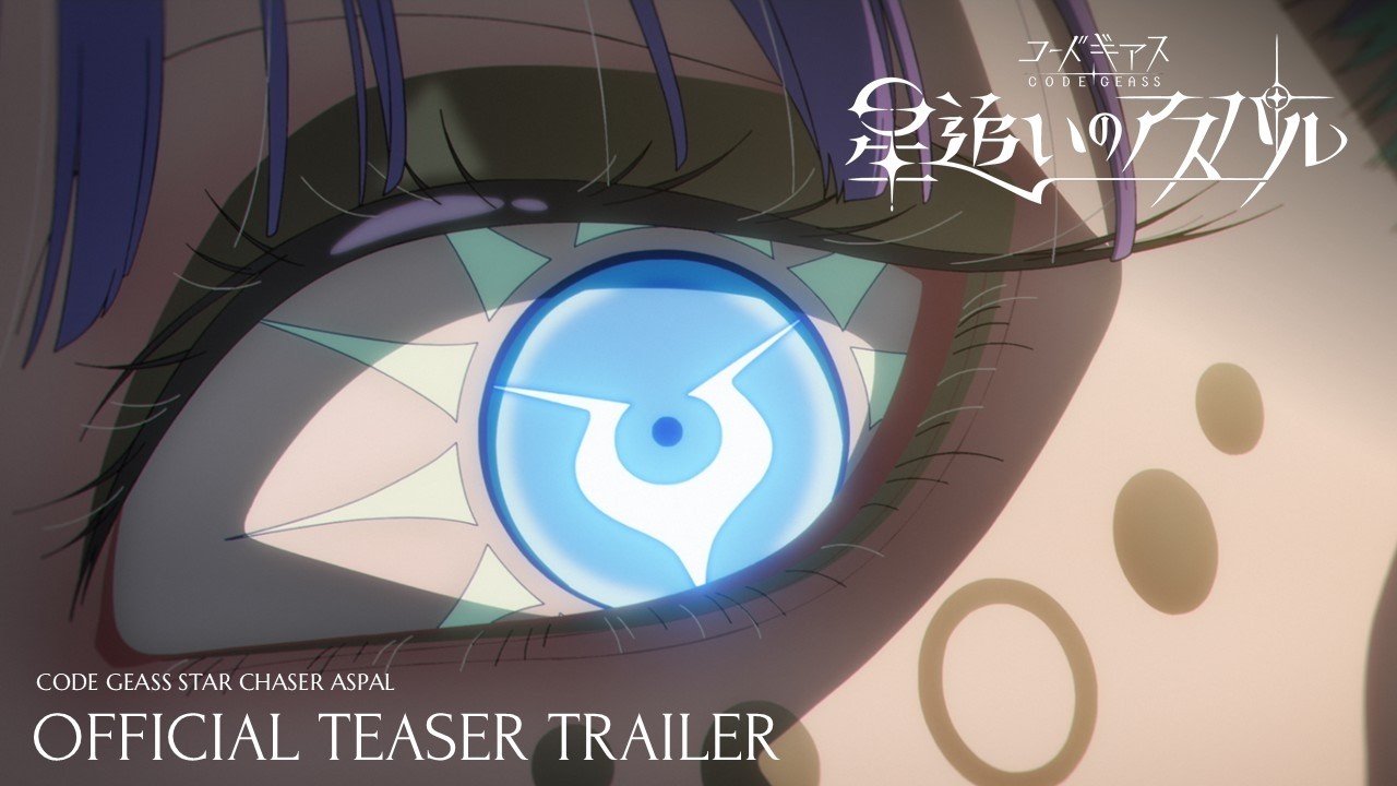Code Geass Star Chaser Aspal 
