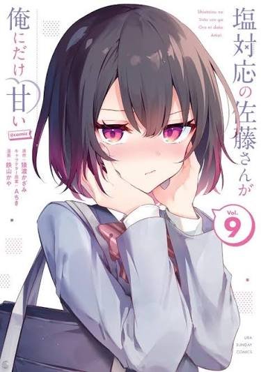 The Cold Sato-san is Only Sweet to Me Manga vol 9