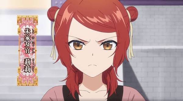 THOUGH I AM AN INEPT VILLAINESS FROM EPISODE 2 (2)