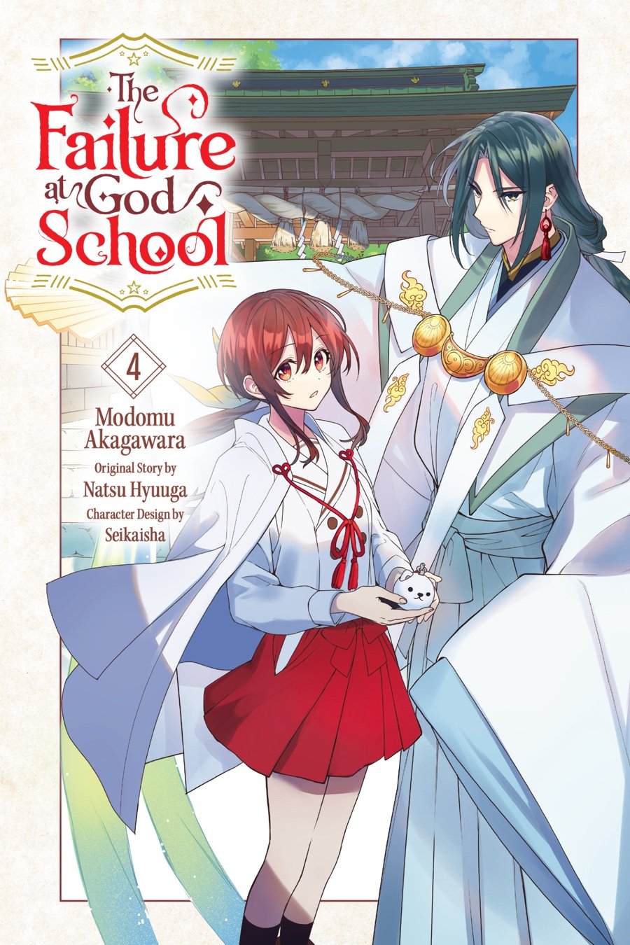 The Failure at God School Maga Cover Image