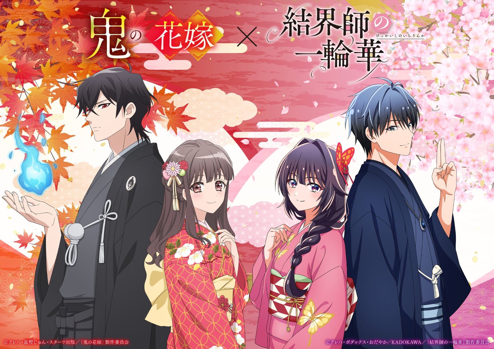 The Ogres Bride And Bride Of The Barrier Master Collaboration Visual