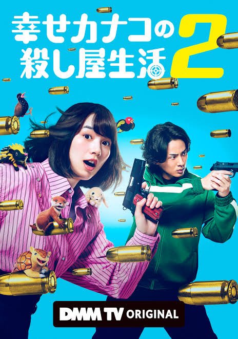 Happy Kanako’s Killer Life Gets Live Action