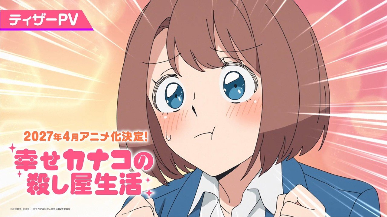Happy Kanako’s Killer Life Gets