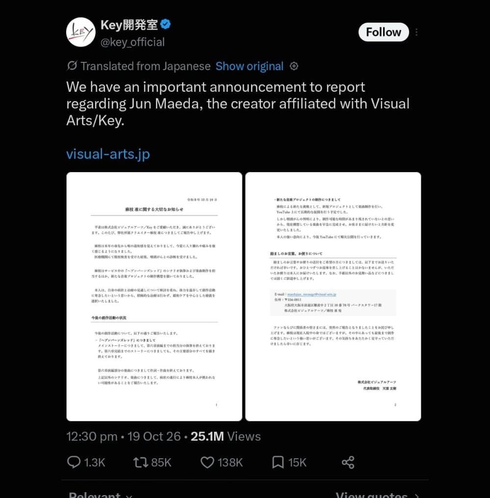 Official Announcement