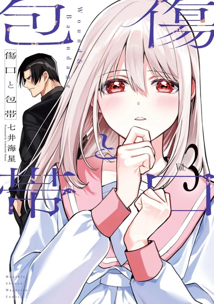 Wound And Bandage 