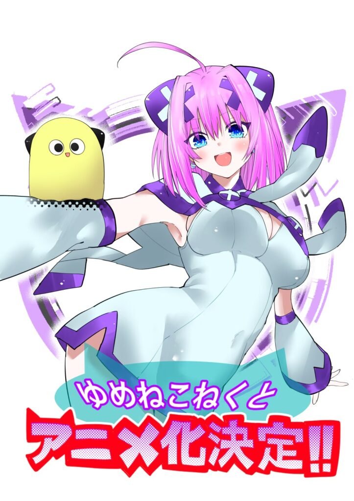 Yumene Connect