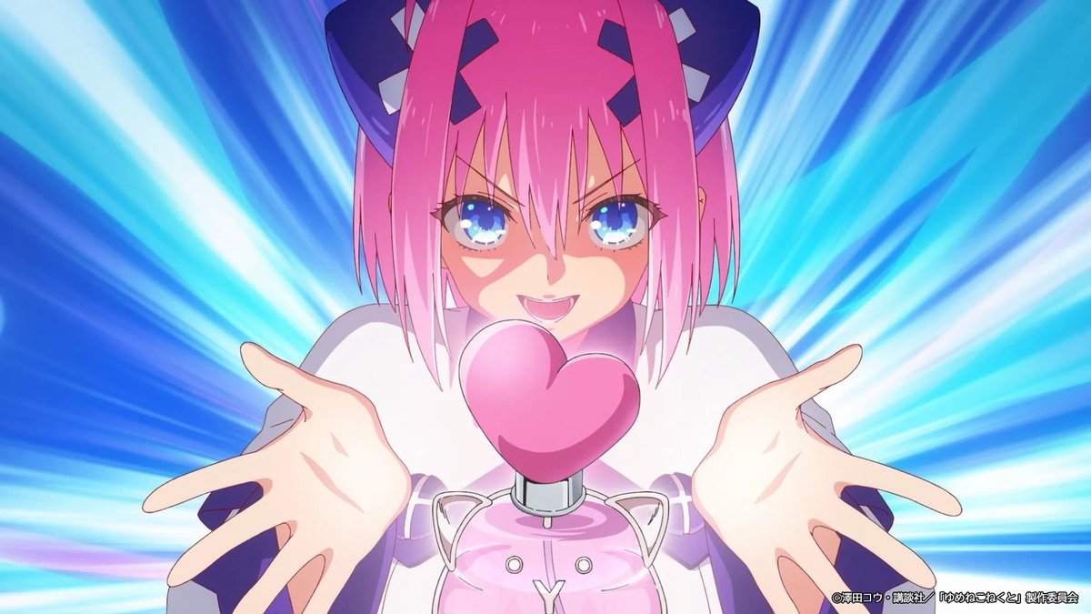 Yumene Connect 